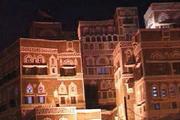 palazzi di una città dello Yemen